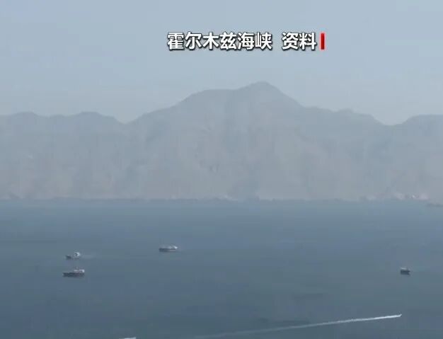 霍尔木兹海峡,两艘油轮爆炸 霍尔木兹海峡,两艘油轮爆炸