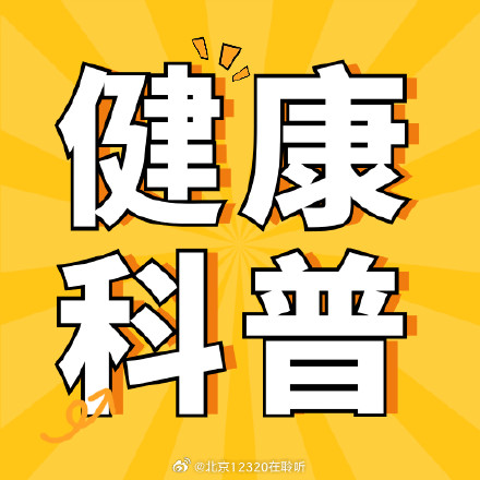 秋季渐近,警惕急性咽喉炎 秋季渐近,警惕急性咽喉炎