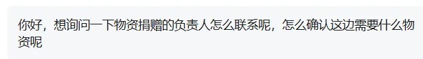 “我想去”三个字,涌向吉隆 “我想去”三个字,涌向吉隆