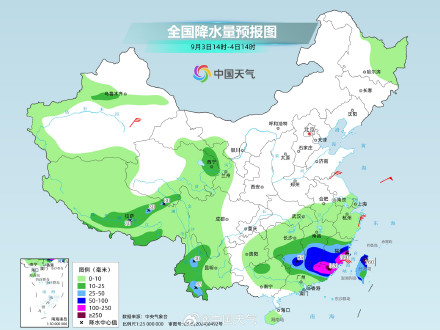 “沙德尔”逆时针环流依然清晰 “沙德尔”逆时针环流依然清晰