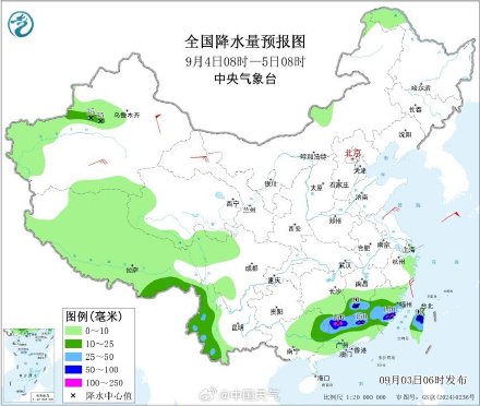 台风沙德尔登陆福建漳州