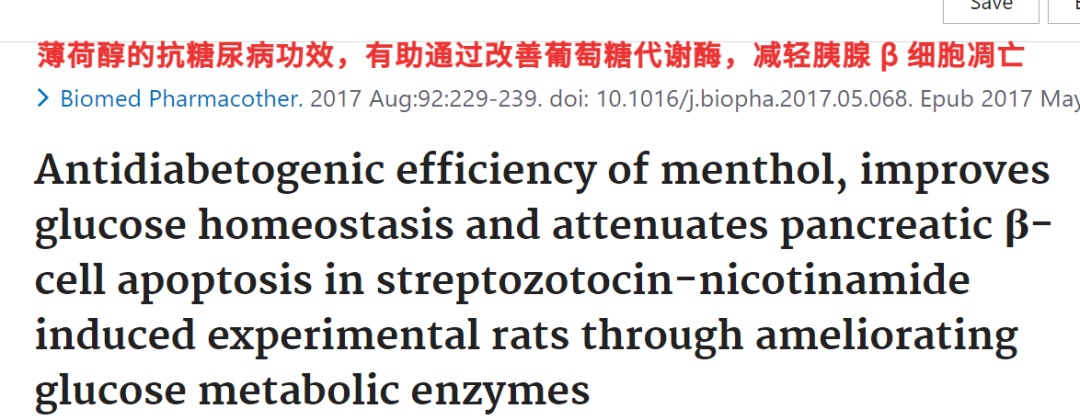 钙是牛奶3倍、膳食纤维是黄瓜10倍,闻一闻记忆力也好了!常吃补钾又稳糖 钙是牛奶3倍、膳食纤维是黄瓜10倍,闻一闻记忆力也好了!常吃补钾又稳糖