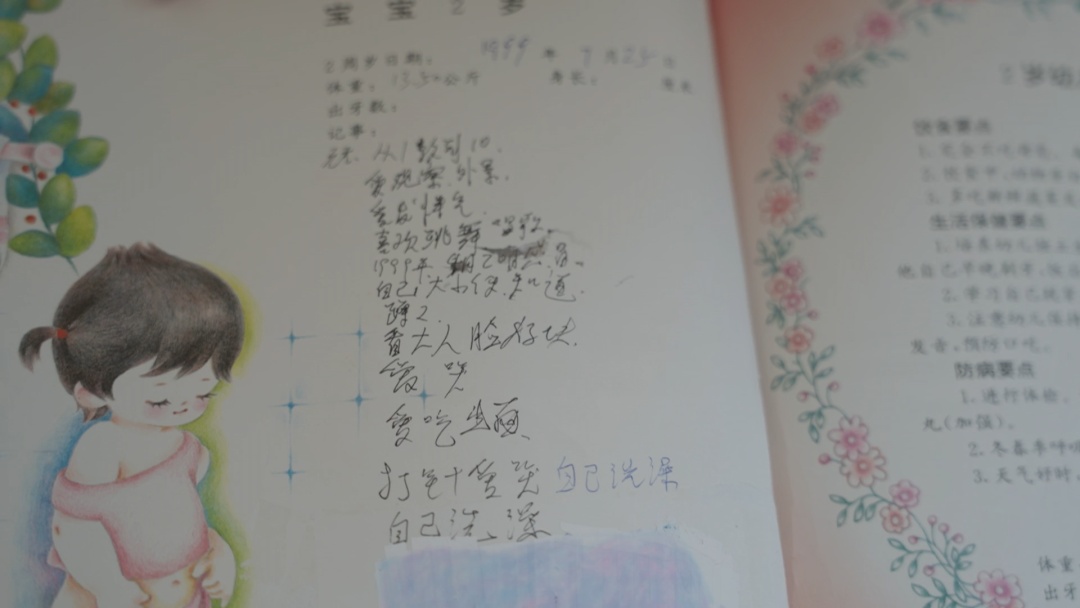 救母配型揭开29年身世谜团 半生养育情抵血缘万般重 救母配型揭开29年身世谜团 半生养育情抵血缘万般重