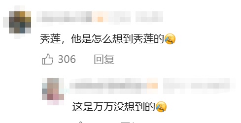 小哥捡到手机,为找失主猜名字打电话:老婆,老公,父皇,母后试了个遍…