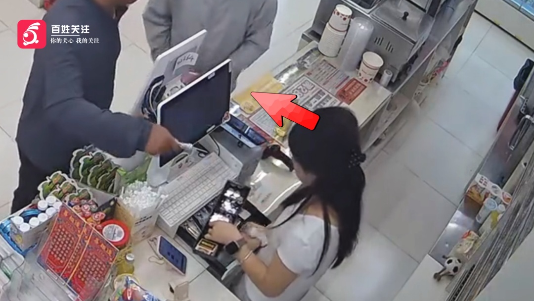 陕西渭南两男子演“双簧”,便利店内假币调包真钞,骗走现金和饮料,已报警调查 陕西渭南两男子演“双簧”,便利店内假币调包真钞,骗走现金和饮料,已报警调查