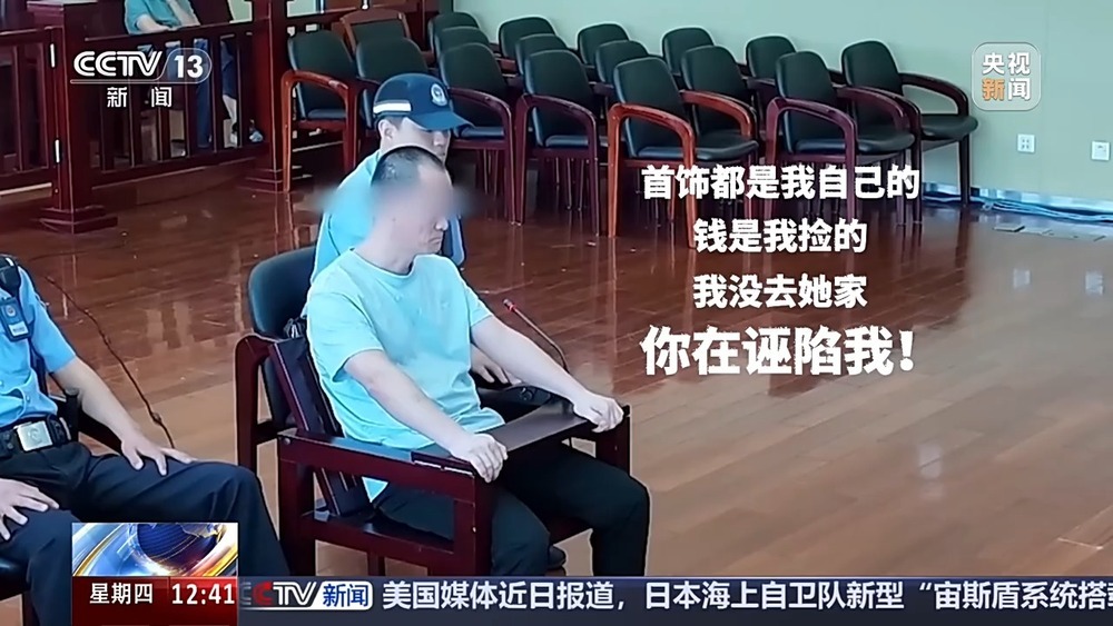 护工入职两月盗窃雇主四十余万 一审获刑十年四个月