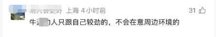 热点 | 排名差10倍！新生要退学！校长回应：以后谁学得好还不一定