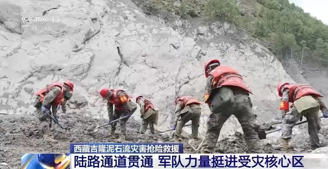 西藏吉隆口岸核心区域泥石流堆积物最高达16米,平均厚度4米 ,吉隆口岸受灾前后对比 西藏吉隆口岸核心区域泥石流堆积物最高达16米,平均厚度4米 ,吉隆口岸受灾前后对比