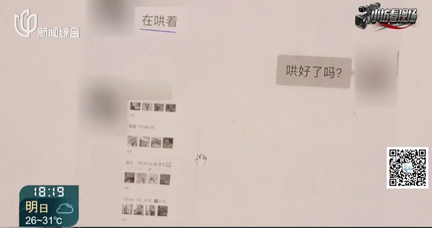 “1500万,就能请谢霆锋!”上海一女子爽快答应,转账180万后尴尬了… “1500万,就能请谢霆锋!”上海一女子爽快答应,转账180万后尴尬了…