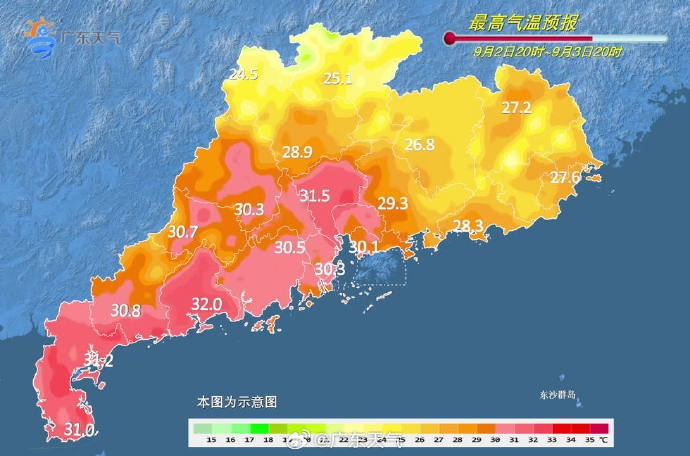 台风“沙德尔”又又又登陆了！还会再来广东吗？