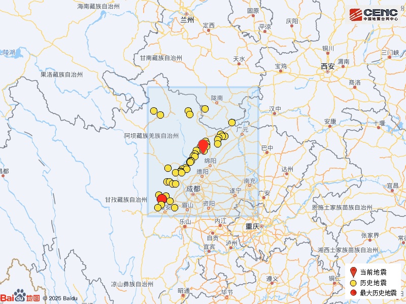 四川北川县发生4.8级地震,重庆网友收到地震预警信息,多地有震感 四川北川县发生4.8级地震,重庆网友收到地震预警信息,多地有震感