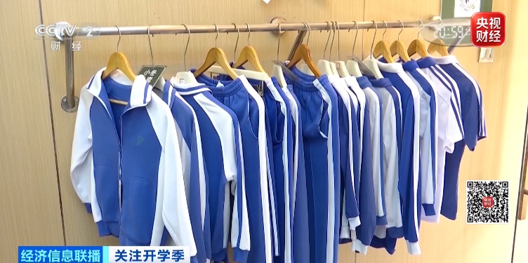 “深圳校服”火出圈！网友：全国推广