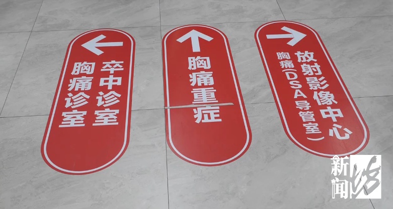 "摸不到脉搏,没有心跳…"上海夜晚上演惊心动魄8分钟!这类人群要特别当心 "摸不到脉搏,没有心跳…"上海夜晚上演惊心动魄8分钟!这类人群要特别当心