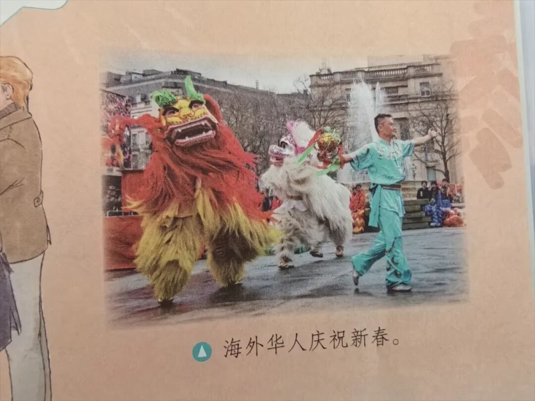 四川攀枝花老师的舞狮照入选小学课本,女儿点赞:“爸,你太厉害了!” 四川攀枝花老师的舞狮照入选小学课本,女儿点赞:“爸,你太厉害了!”