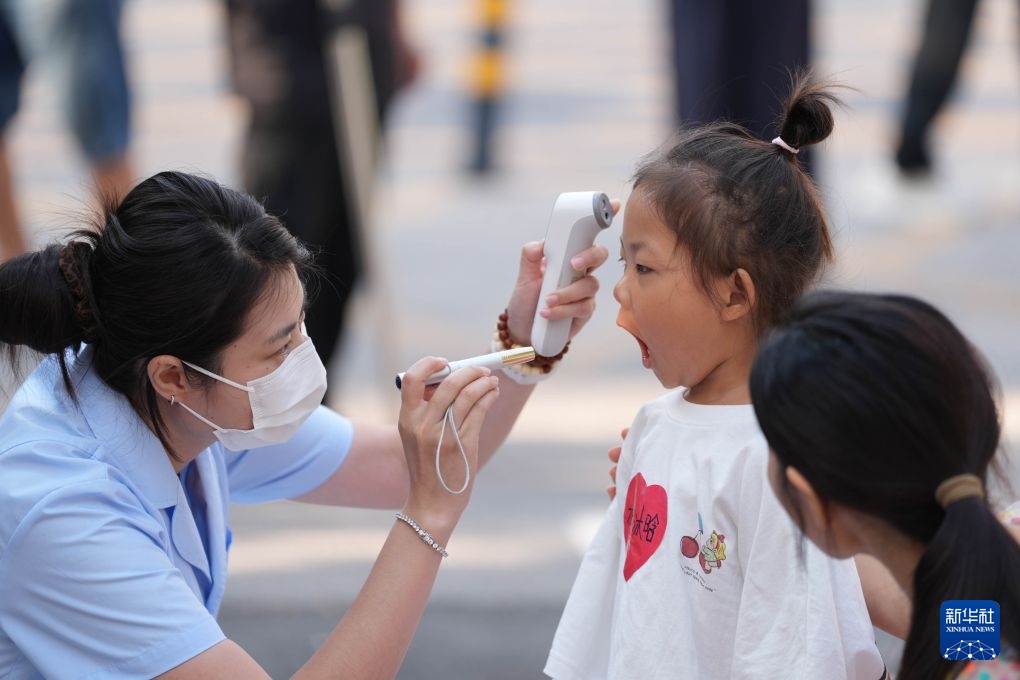 北京“托幼一体化”服务再升级 北京“托幼一体化”服务再升级