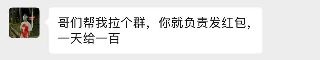 微信发布公告:这种行为永久封禁! 微信发布公告:这种行为永久封禁!