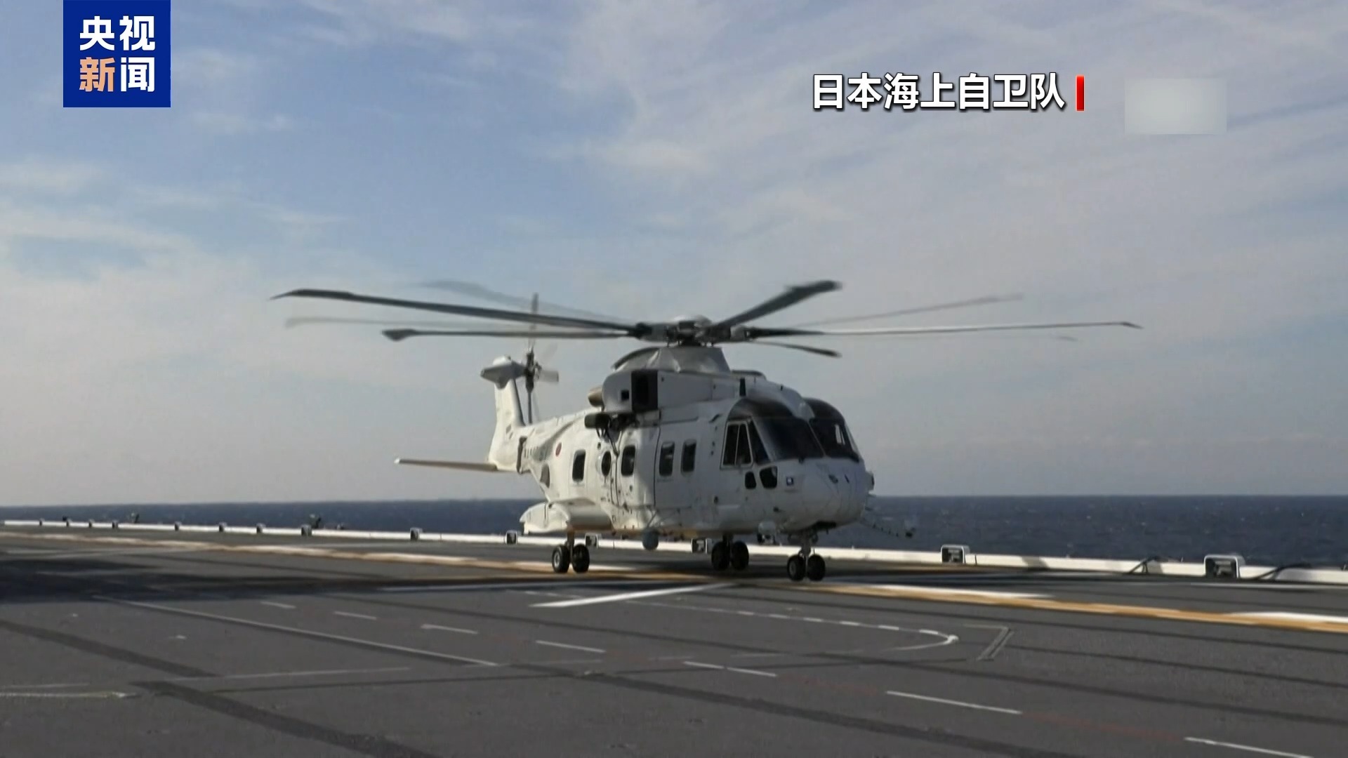 日本“宙斯盾系统搭载舰”建造推进 专家指其欲突破和平宪法 日本“宙斯盾系统搭载舰”建造推进 专家指其欲突破和平宪法