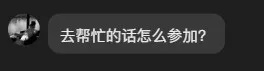 “我想去”三个字,涌向吉隆 “我想去”三个字,涌向吉隆