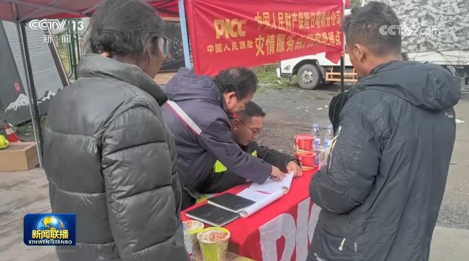 西藏吉隆口岸核心区域陆路救援通道实现畅通 西藏吉隆口岸核心区域陆路救援通道实现畅通
