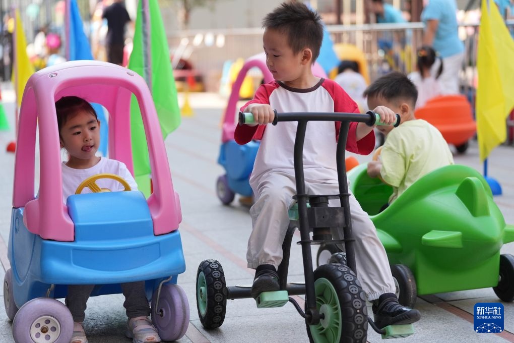 北京“托幼一体化”服务再升级 北京“托幼一体化”服务再升级