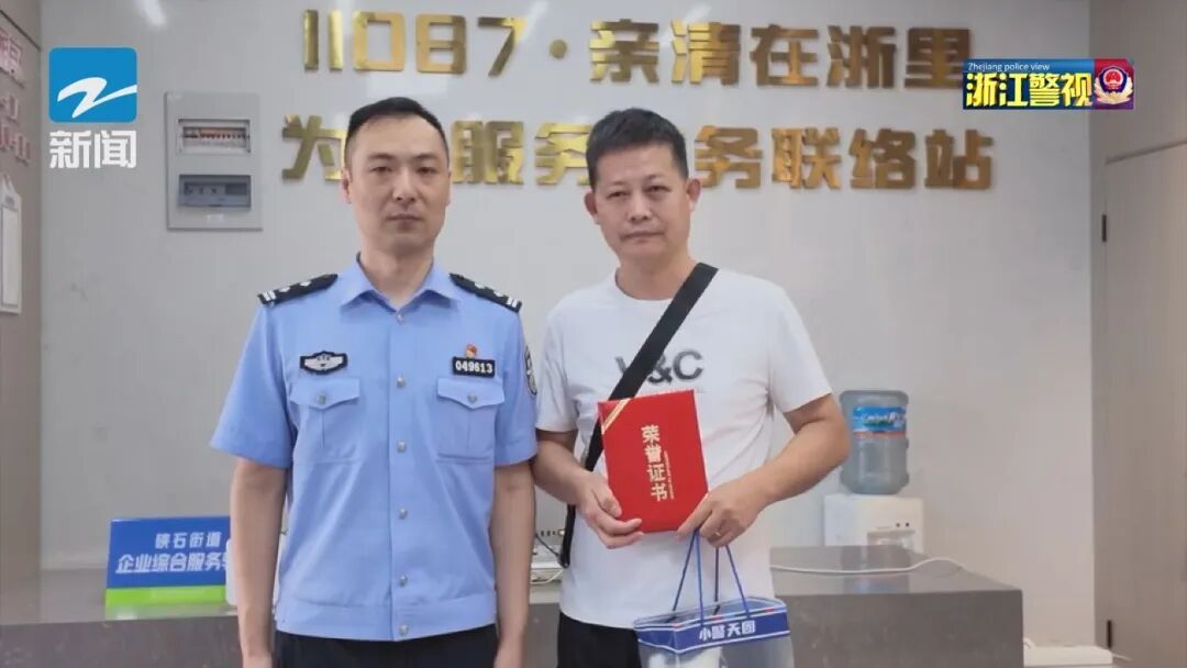 乘客三个电话没人接,网约车司机果断报警!民警上门发现,77岁的老人吃了两片安眠药… 乘客三个电话没人接,网约车司机果断报警!民警上门发现,77岁的老人吃了两片安眠药…