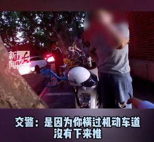 “我被撞就活该了?”上海女子横穿马路被判全责不服!交警教科书式回应获赞 “我被撞就活该了?”上海女子横穿马路被判全责不服!交警教科书式回应获赞