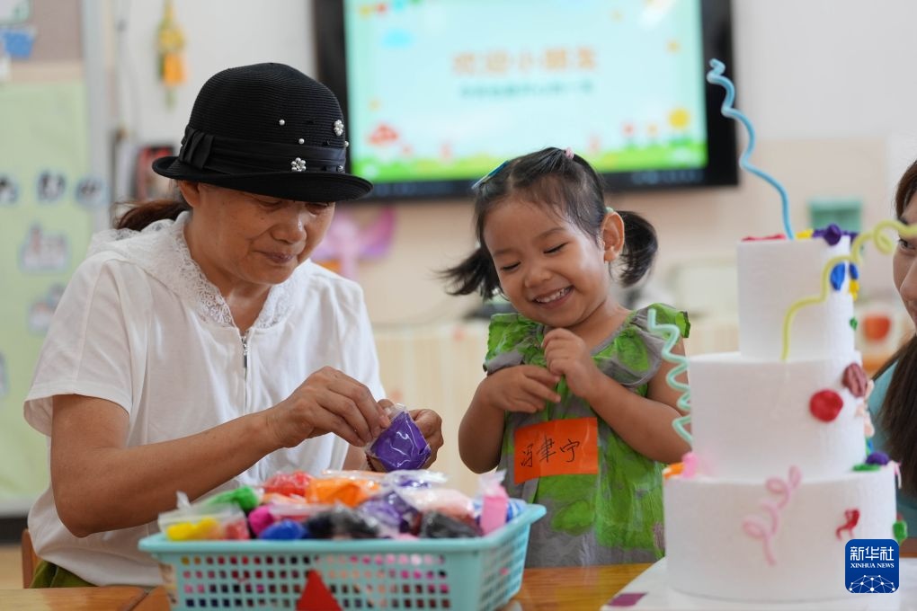 北京“托幼一体化”服务再升级 北京“托幼一体化”服务再升级