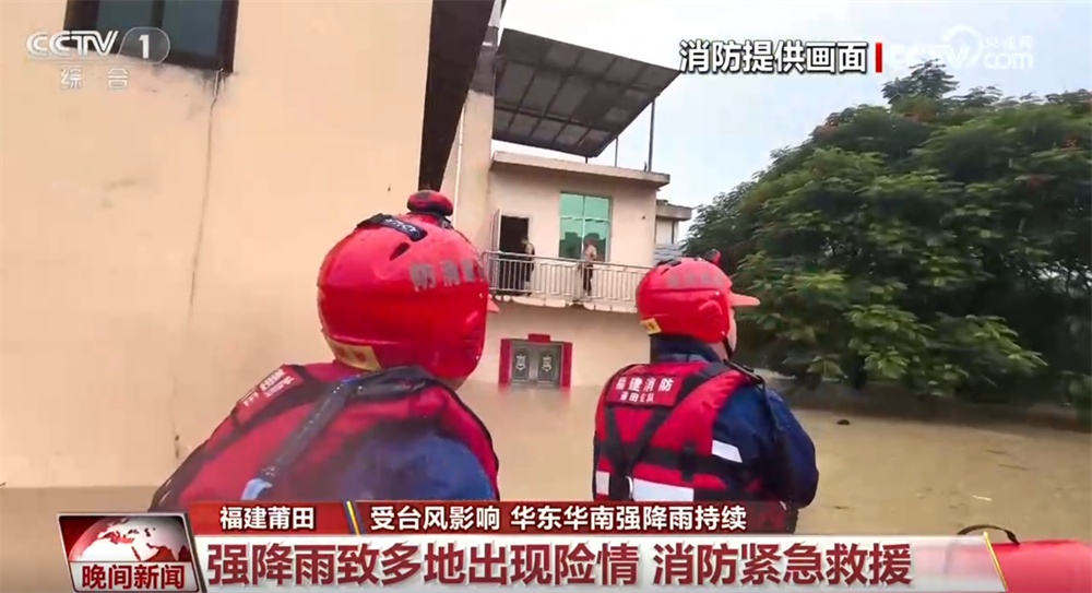 受“台风+季风气流+冷空气”影响 华东华南强降雨持续