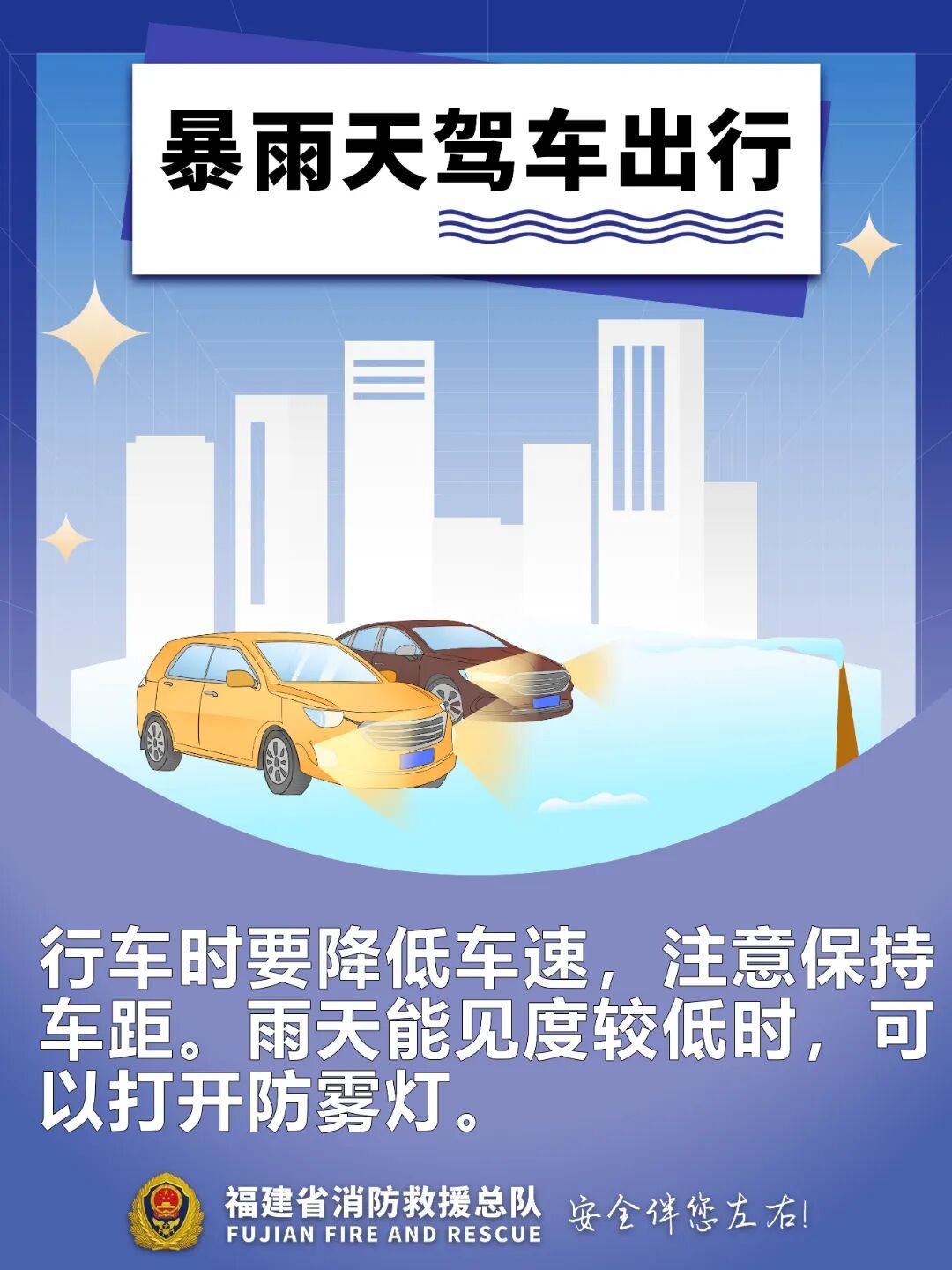 关窗!关窗!福建暴雨还在继续…… 关窗!关窗!福建暴雨还在继续……