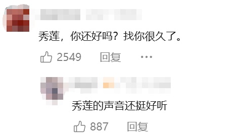 小哥捡到手机,为找失主猜名字打电话:老婆,老公,父皇,母后试了个遍…