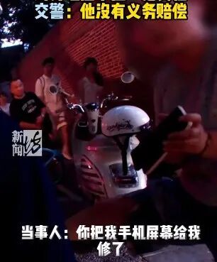 “我被撞就活该了?”上海女子横穿马路被判全责不服!交警教科书式回应获赞 “我被撞就活该了?”上海女子横穿马路被判全责不服!交警教科书式回应获赞