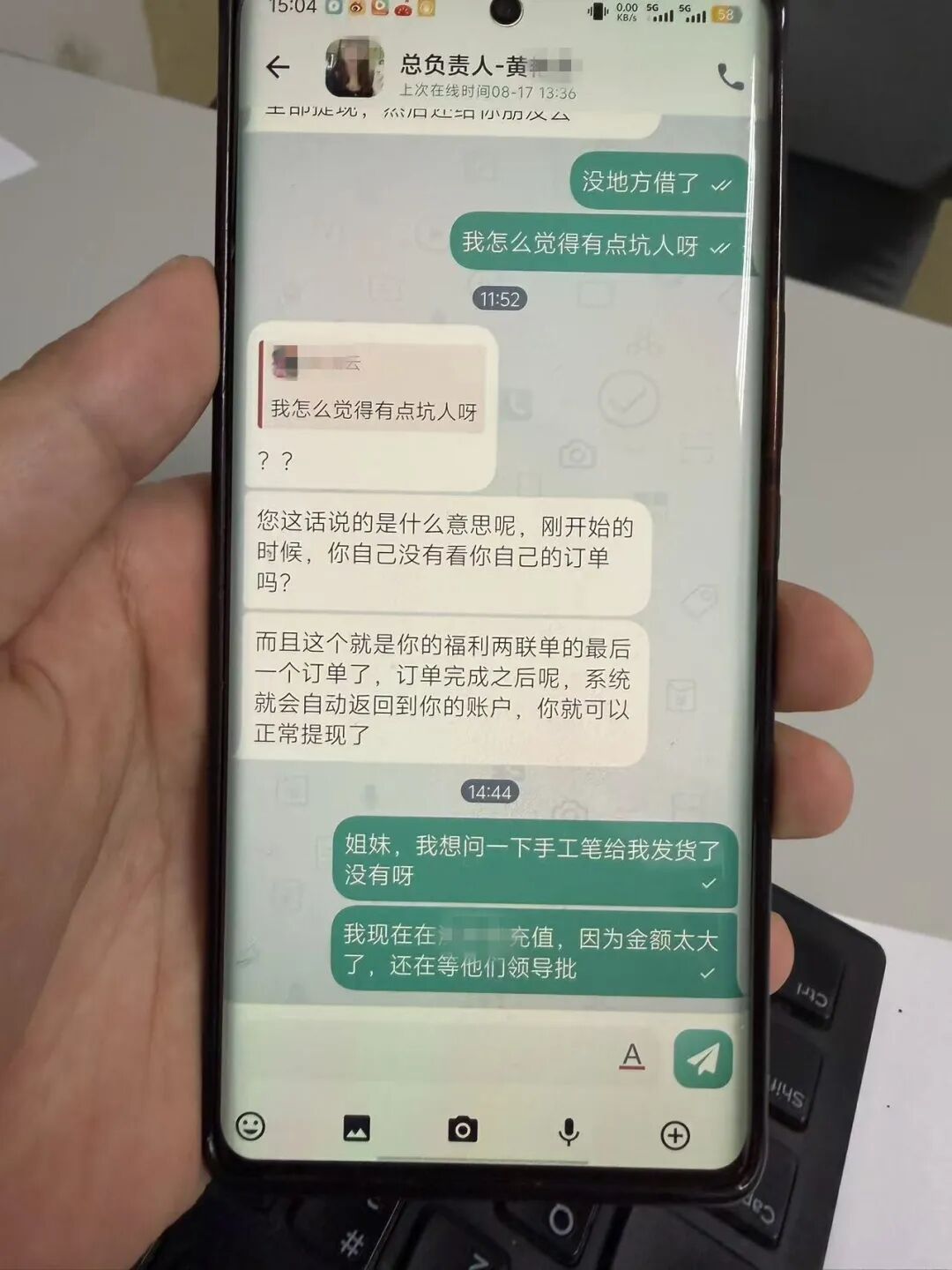 收银员“拒绝”为顾客充卡,被民警找上门?结局太暖! 收银员“拒绝”为顾客充卡,被民警找上门?结局太暖!