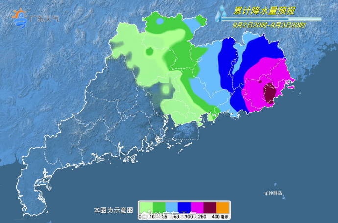 台风“沙德尔”又又又登陆了！还会再来广东吗？