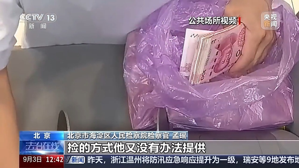 护工入职两月盗窃雇主四十余万 一审获刑十年四个月
