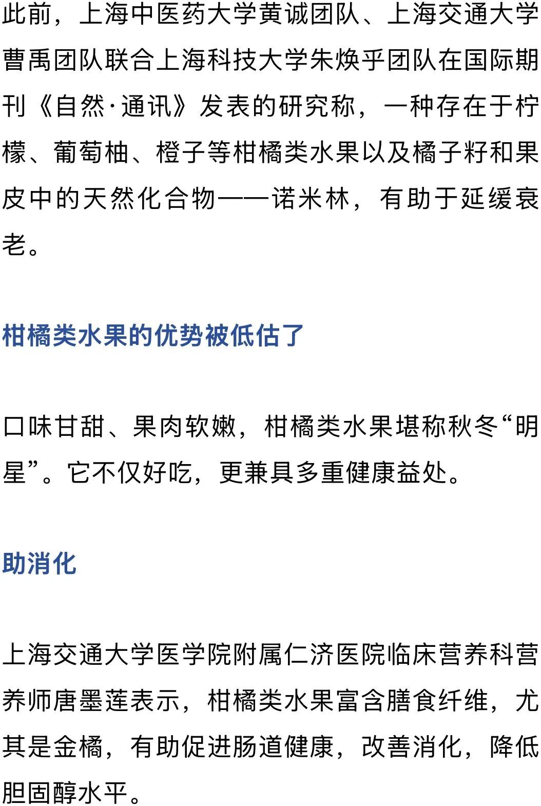 这类水果能激活长寿基因,近期大量上市 这类水果能激活长寿基因,近期大量上市