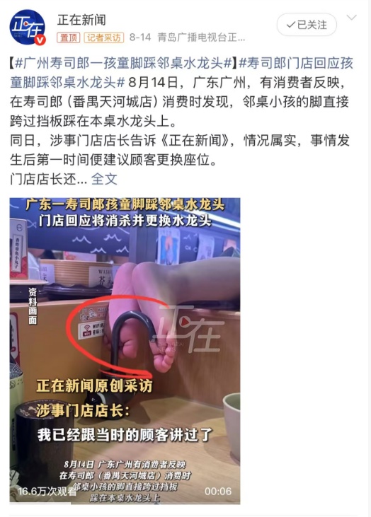 男童餐饮店内就地小便,服务员多次路过未制止?最新回应 男童餐饮店内就地小便,服务员多次路过未制止?最新回应