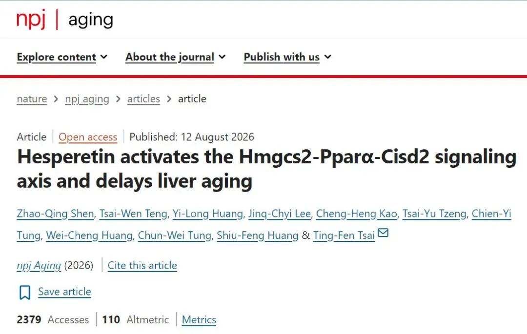 这类水果能激活长寿基因,近期大量上市 这类水果能激活长寿基因,近期大量上市
