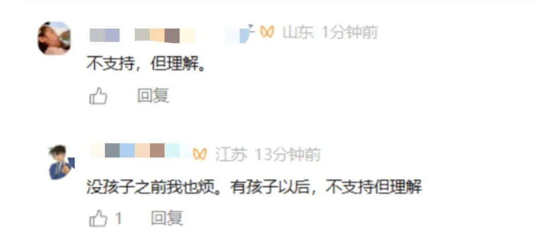 北京一知名餐饮店内,女子用饮料杯孩子接小便,服务员多次路过未制止?回应来了→ 北京一知名餐饮店内,女子用饮料杯孩子接小便,服务员多次路过未制止?回应来了→
