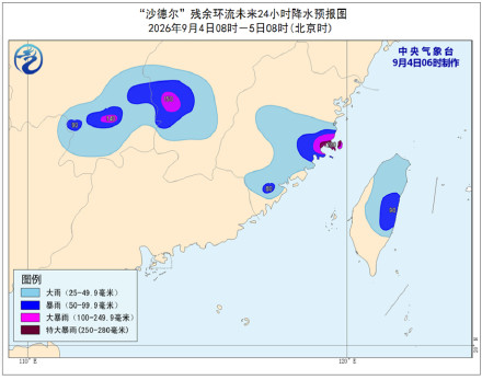 “沙德尔”残余环流继续影响华南江南 “科罗旺”大风影响东海海域 “沙德尔”残余环流继续影响华南江南 “科罗旺”大风影响东海海域