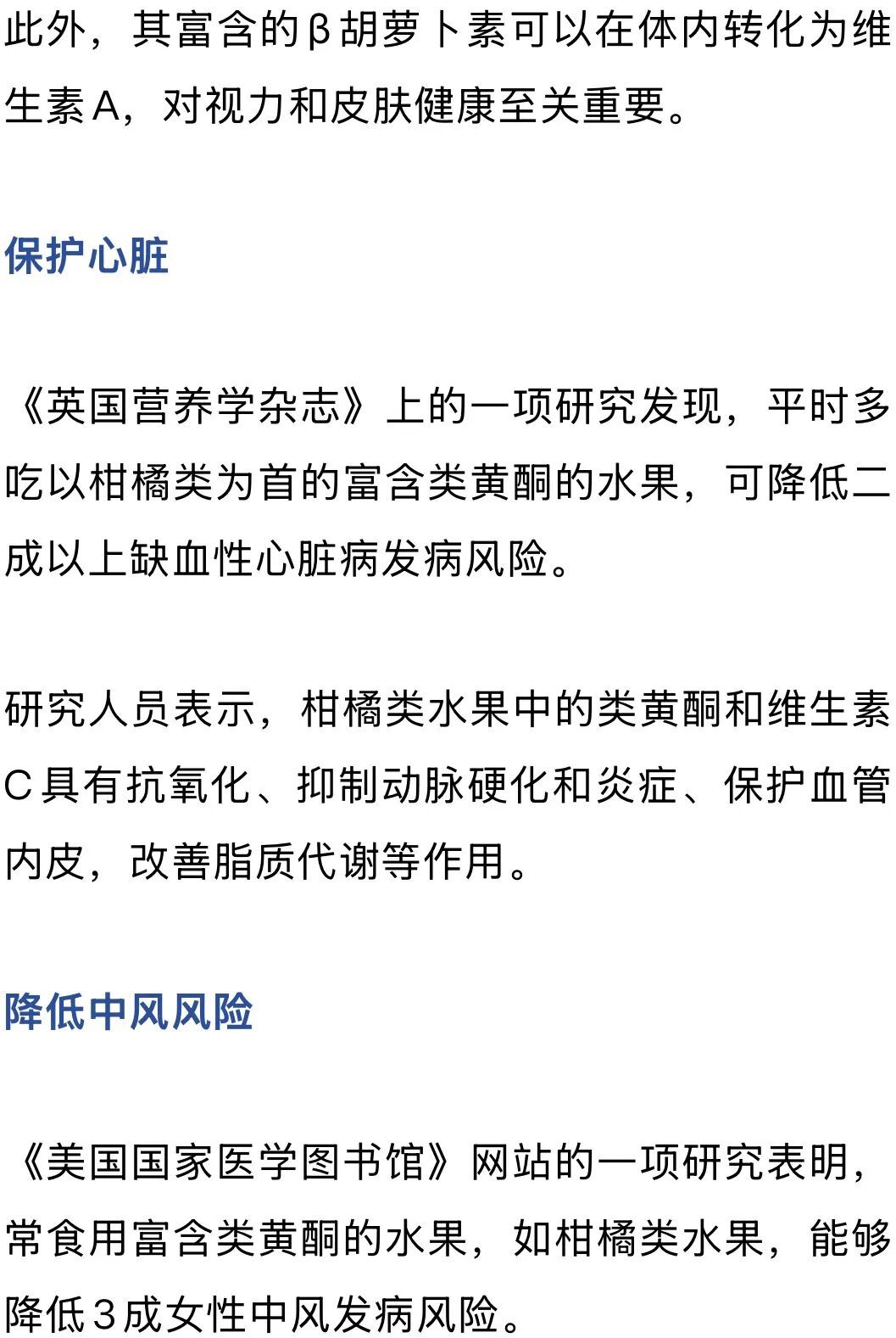 这类水果能激活长寿基因,近期大量上市 这类水果能激活长寿基因,近期大量上市