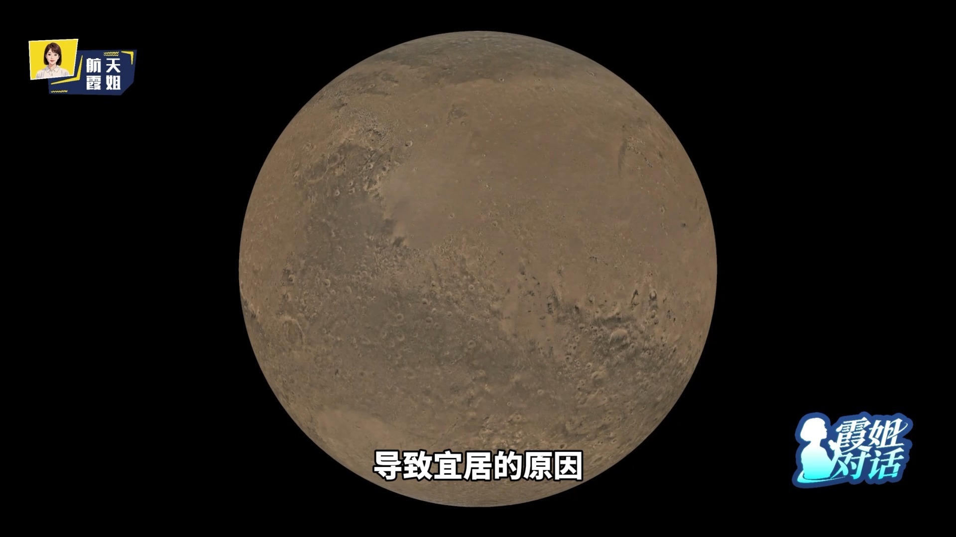 从月球到火星 我们都有哪些深空探测计划? 从月球到火星 我们都有哪些深空探测计划?