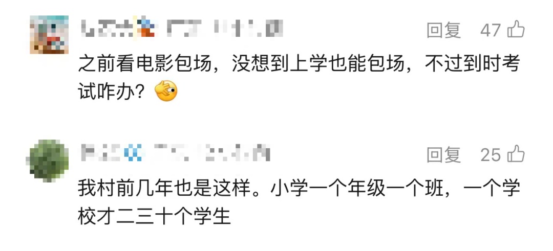 小学生开学,发现全年级就他一个人!网友:每次考试都第1名,上课根本不敢开小差… 小学生开学,发现全年级就他一个人!网友:每次考试都第1名,上课根本不敢开小差…