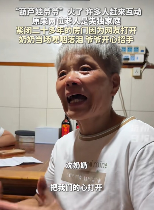 “你们都是我的葫芦娃” “你们都是我的葫芦娃”