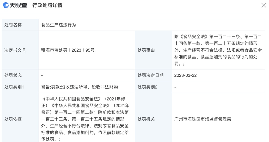 男童餐饮店内就地小便,服务员多次路过未制止?最新回应 男童餐饮店内就地小便,服务员多次路过未制止?最新回应