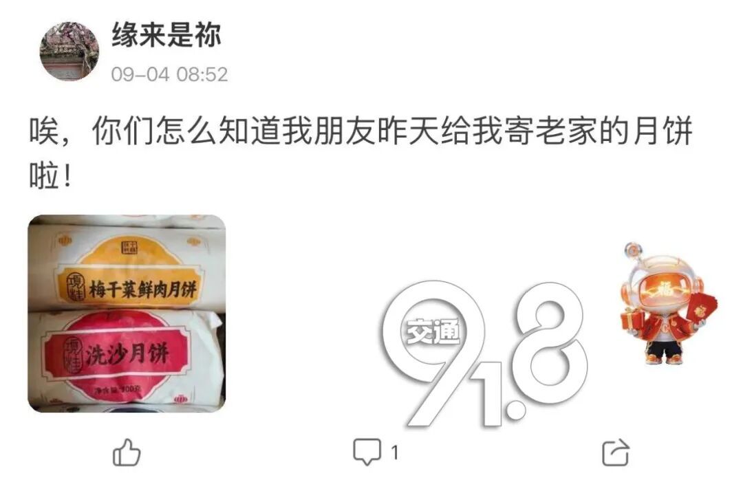 浙江妈妈晒出女儿做的月饼,直呼幸福:女儿在杭州上班,周末家里的饭菜都是她烧的 浙江妈妈晒出女儿做的月饼,直呼幸福:女儿在杭州上班,周末家里的饭菜都是她烧的