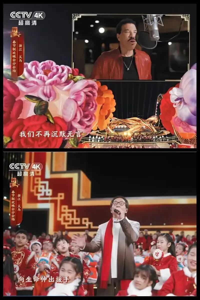 美国传奇歌手被送进ICU!演出中突发身体不适!年初曾登上央视春晚 美国传奇歌手被送进ICU!演出中突发身体不适!年初曾登上央视春晚