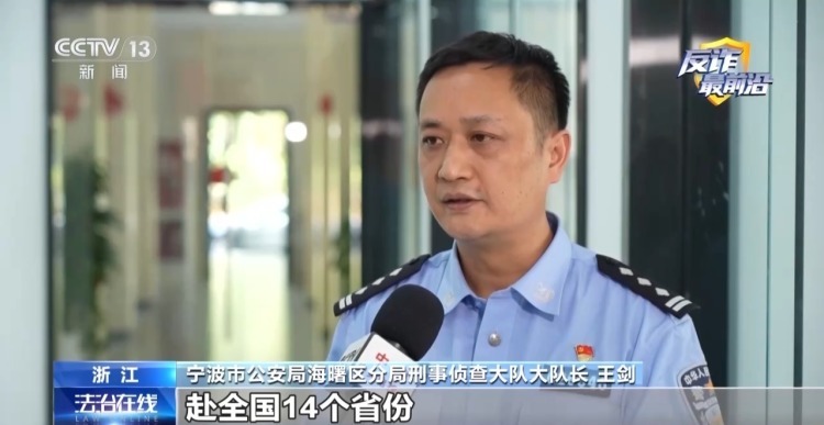 法治在线丨艳遇变陷阱 警方曝光“特殊交友”诈骗“剧本” 法治在线丨艳遇变陷阱 警方曝光“特殊交友”诈骗“剧本”