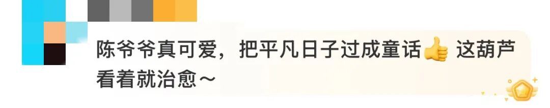 现实版“爷爷和7个葫芦娃”,突然爆火! 现实版“爷爷和7个葫芦娃”,突然爆火!