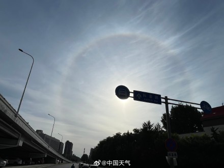 北京朝霞日晕接连上演