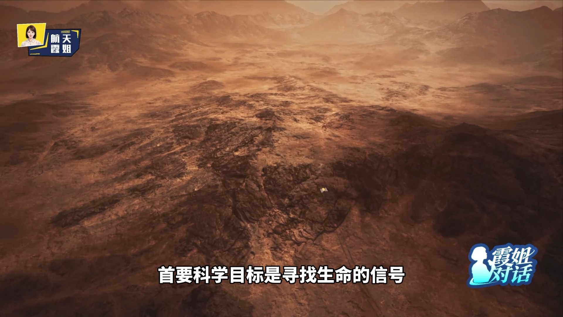 从月球到火星 我们都有哪些深空探测计划? 从月球到火星 我们都有哪些深空探测计划?